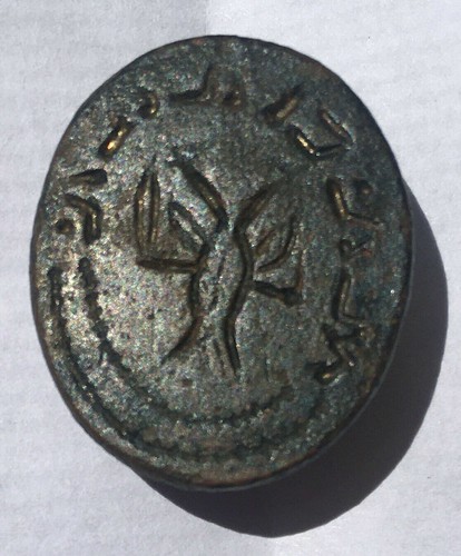 Antiker jüdischer
