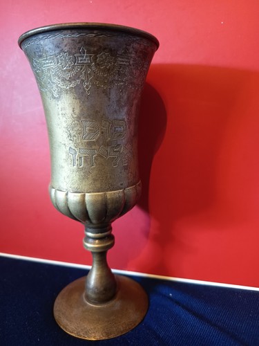 Jüdisch hebräisch judaica - jüdisch,