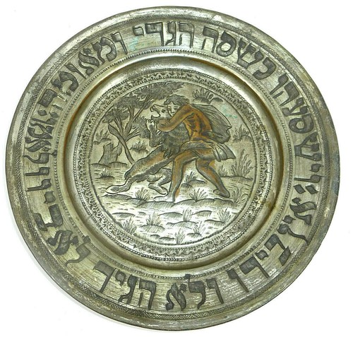 Judaica teller 1900 simson - teller,