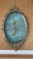 Vintage Messing Judaica Platte