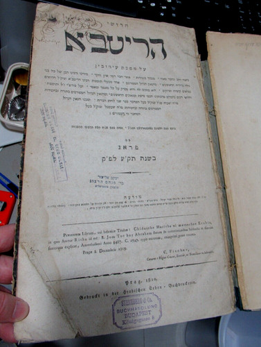 1810 antikes judaica buch - antikes,