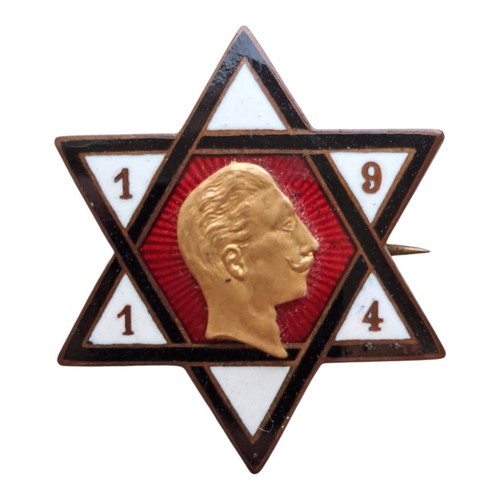 Rare 1914 jewish - rare, patriotic