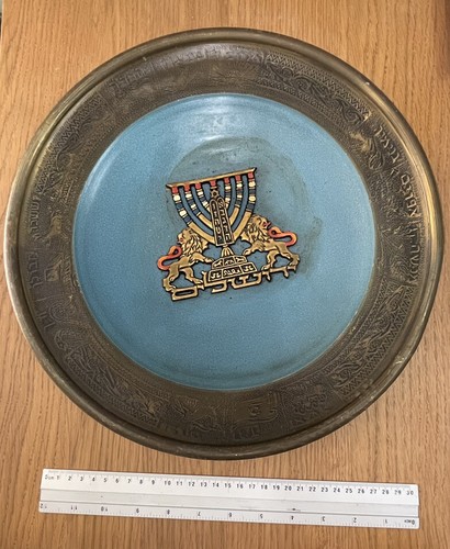 Vintage messing judaica - messing,