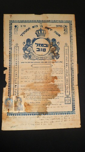 Judaika judaica hebraica - judaika,, judaica,
