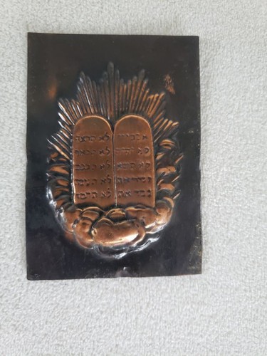 Judaica kupfer plakette zehn - judaica,